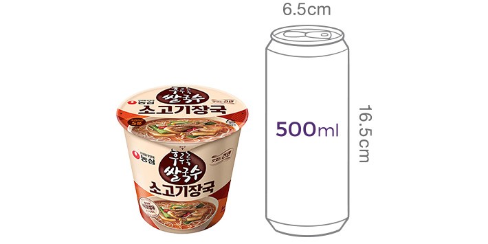 [농심] 후루룩쌀국수 소고기장국 6입