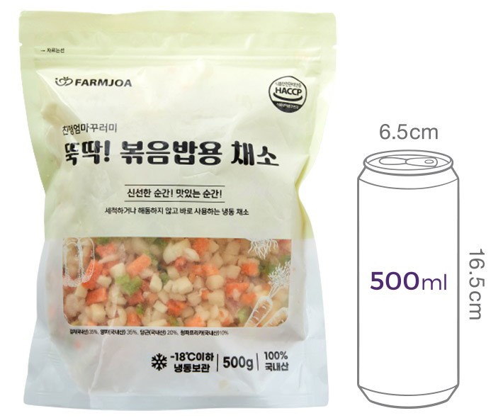뚝딱! 볶음용 채소 500g (냉동)