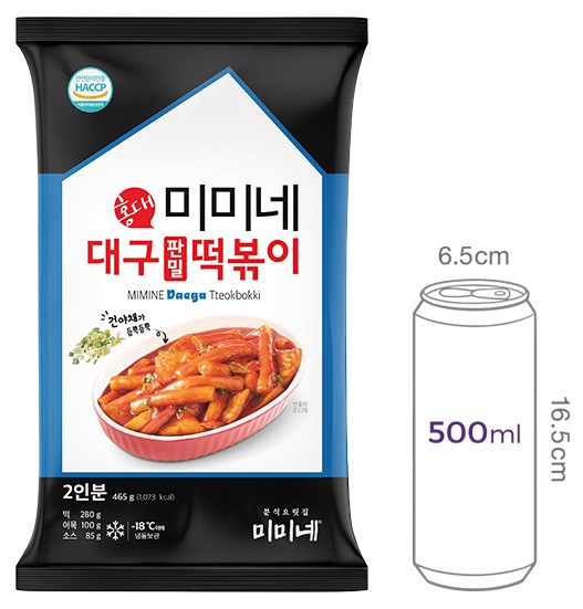 [미미네] 대구 판밀떡볶이