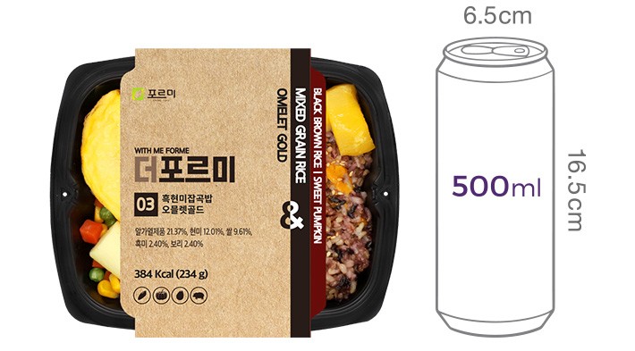 [더포르미] 흑현미잡곡밥 오믈렛골드