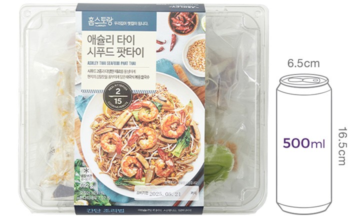 [애슐리] 타이 시푸드 팟타이