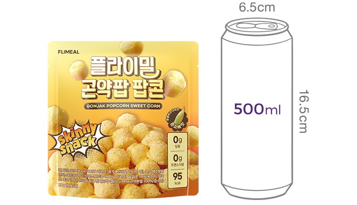 [플라이밀] 곤약팝 팝콘 콘소메맛 20g