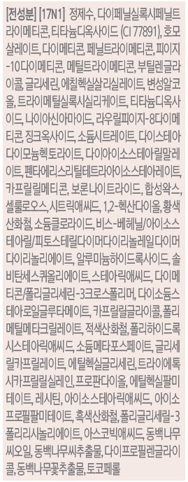 [헤라] (컬리온리) 홀리데이 리플렉션 쿠션 기획세트 17N1호