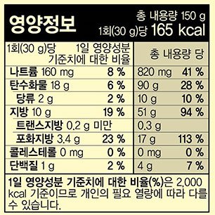 [해태] 칸츄리콘 150g