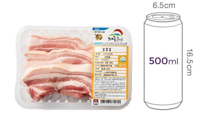 [제주도니] 제주 1등급 암퇘지 오겹살(미박) 구이용 300g (냉장)