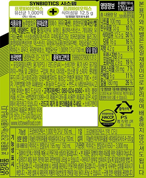 [파스퇴르] 쾌변요구르트 스트롱 (150mL X 4입)