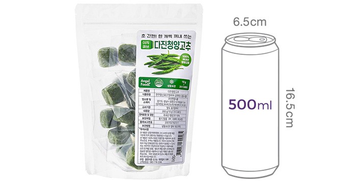 냉동 다진청양고추 이지큐브형 200g