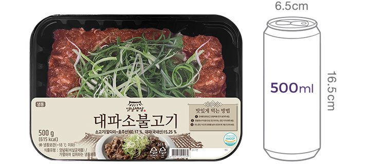 [옛날밥상] 대파 소불고기500g