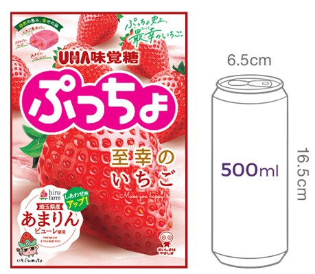 [미카쿠토] 푸쵸 딸기 젤리 65g