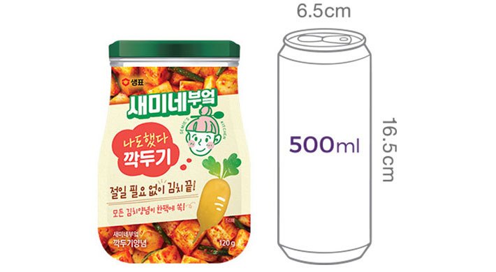 2. [새미네부엌] 깍두기양념 120g