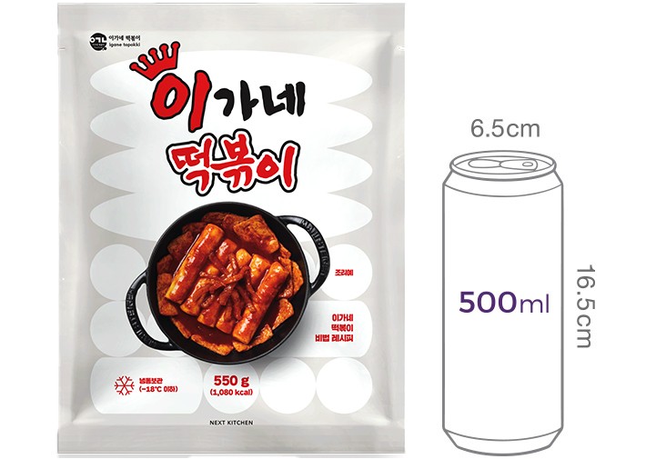 [부산 이가네] 이가네 떡볶이