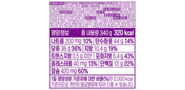 [서울우유] 블루베리 요거트 (85g X 4입)