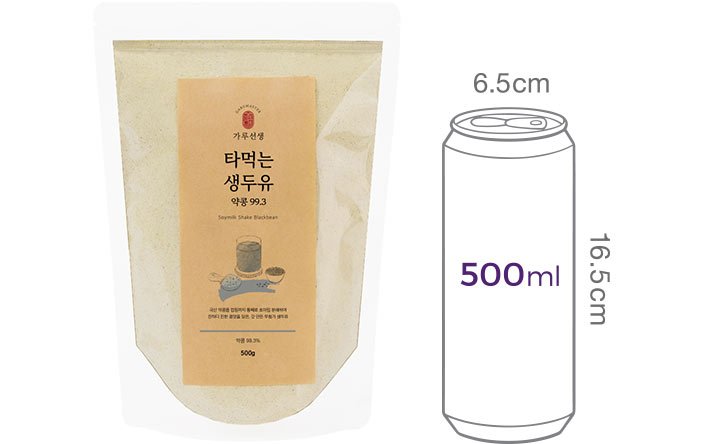 [가루선생] 타먹는 생두유 약콩 99.3