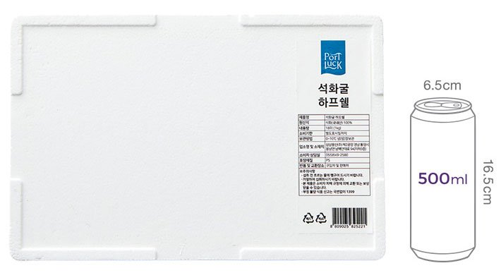 [포트'럭] 석화굴 하프쉘 18미 1kg (생물)