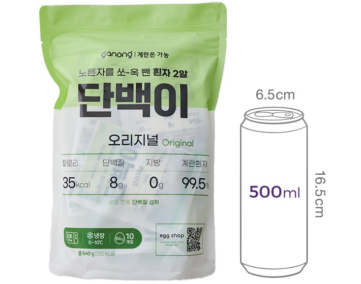 [가농바이오] 단백이