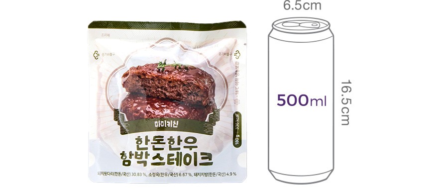 [마미키친] 한돈 한우 함박스테이크