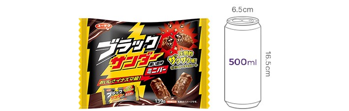 [블랙썬더] 미니바 초코