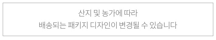 [썬키스트] 만다린 1kg (탱고)