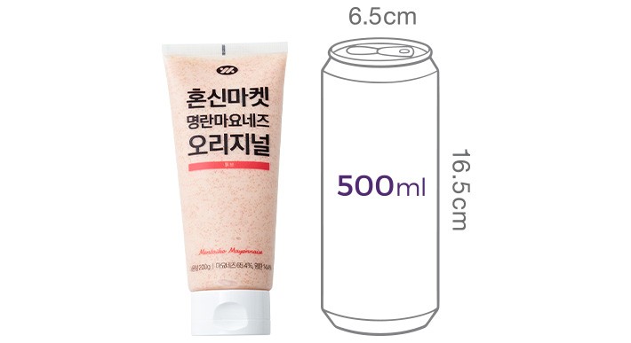 [혼신마켓] 명란마요네즈