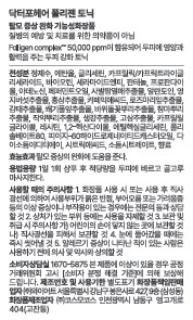 [닥터포헤어] 폴리젠 토닉 120ml