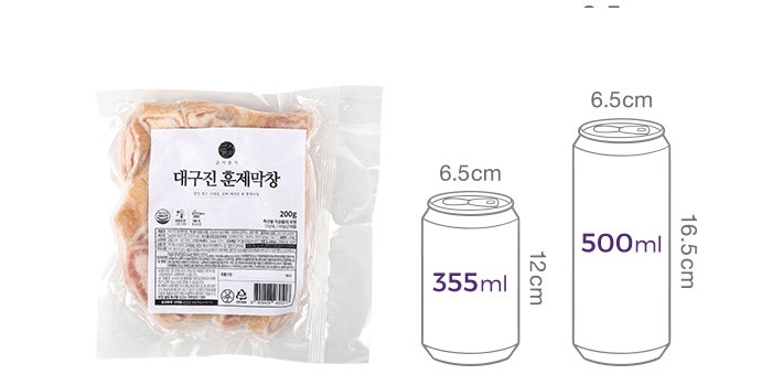 [근사한끼] 훈제 막창