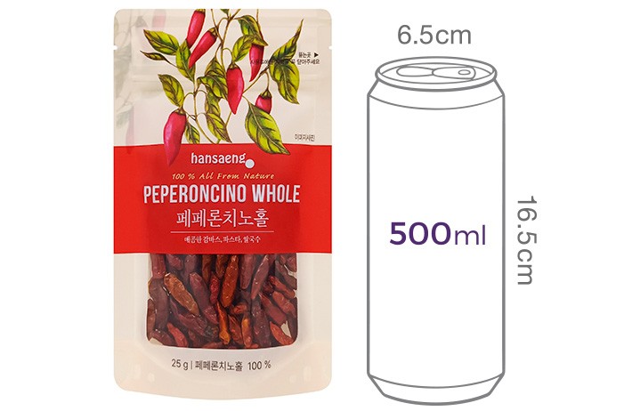 [한생] 페페론치노홀 