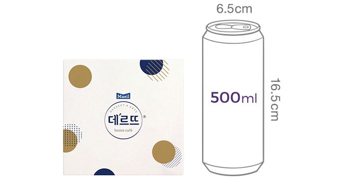 [데르뜨]매일유업 우유 케이크 꾸미기 세트