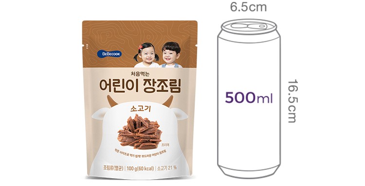 [베베쿡] 어린이 소고기 장조림