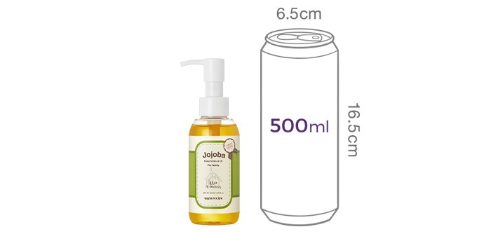 [파파레서피] 호호바 딥 모이스처 오일 130mL