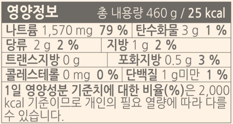 [동원] 양반 나주식 곰탕 460g