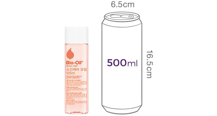 [바이오오일] 스킨케어오일 125ml