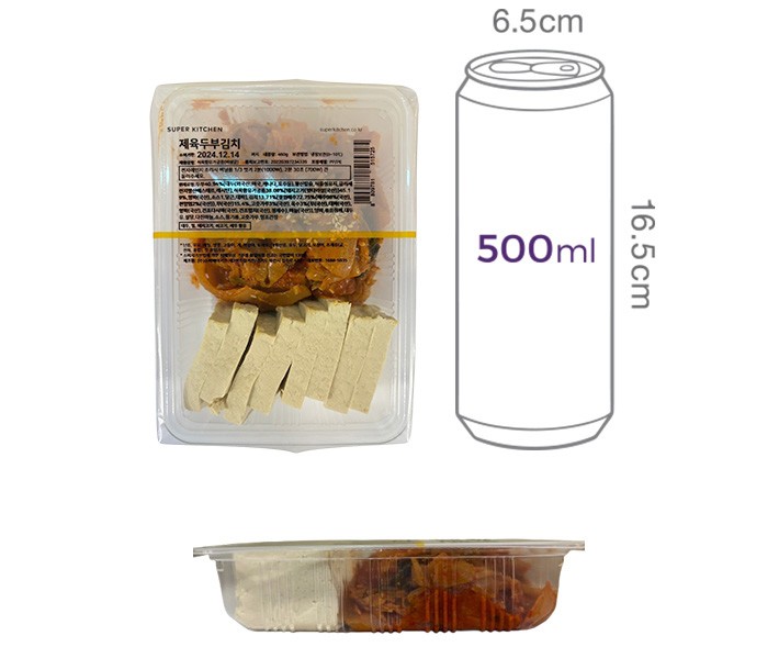 [슈퍼키친] 제육두부김치