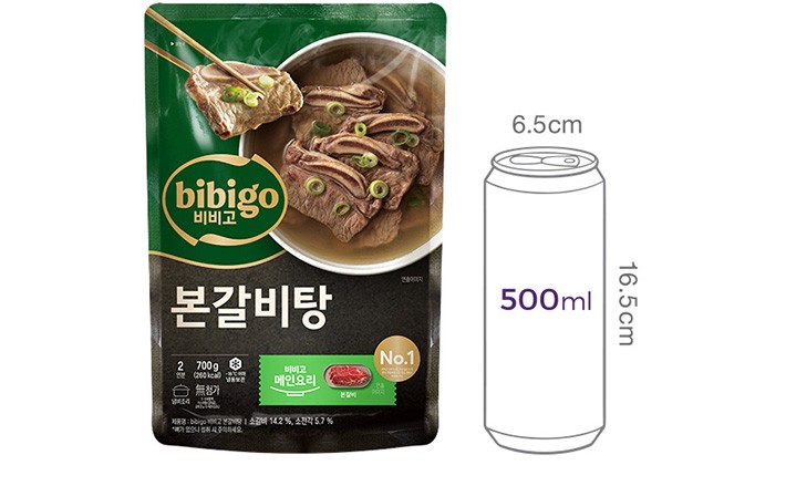 [비비고] 본갈비탕 (냉동)