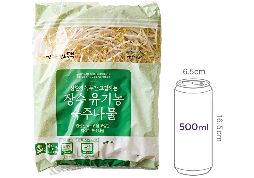 [김구원선생] 유기농 숙주나물 500g