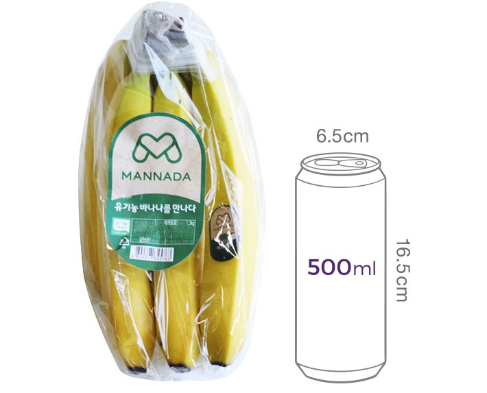 [만나다] 유기농 바나나 1.3kg내외 (송이)