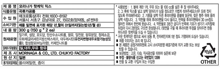 [모리나가] 핫케익 믹스 300g