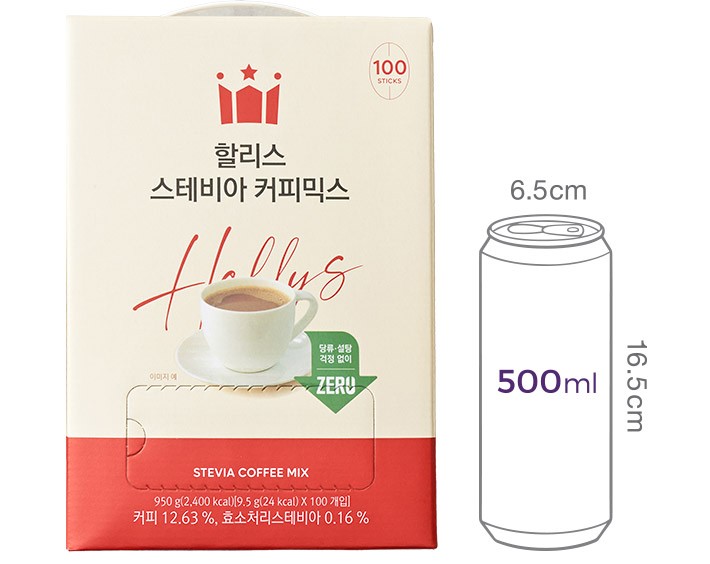 [할리스] 스테비아 커피믹스 100입