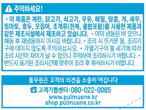 [풀무원] 생만두 고기 배추 400g