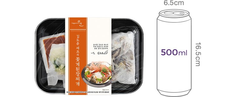 [윤서울] 김도윤 셰프의 꽃게된장찌개