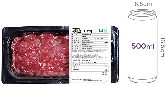 [이목 무항생제] 국내산 소고기 우둔 이유식용 200g (냉장)