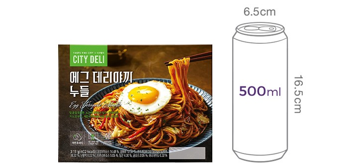 [시티델리] 일본식 에그 데리야끼 누들