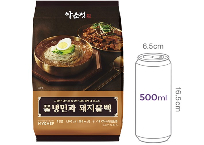 [아소정] 물냉면&돼지불백