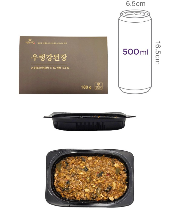 [진실된손맛] 우렁강된장