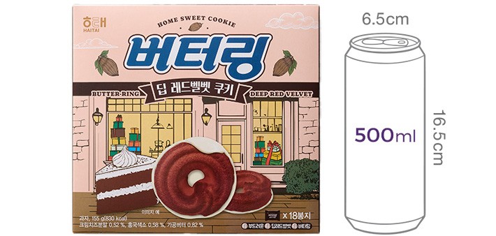 [해태] 버터링 딥 레드벨벳 155g