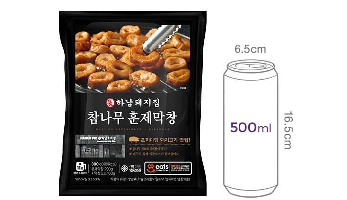[하남돼지집] 참나무 훈제막창 300g