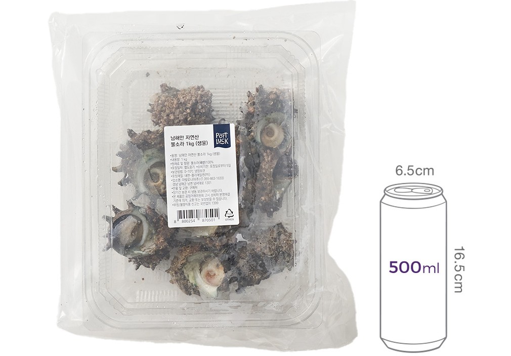 [포트'럭] 남해안 자연산 뿔소라 1kg (생물)