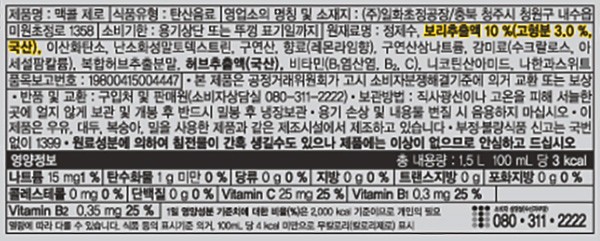 [일화] 맥콜 제로 1.5L