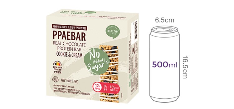 [빼바] (박스)리얼 초콜릿 프로틴바 (쿠키앤크림) 9개입