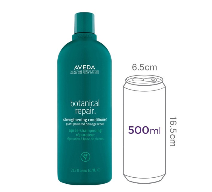 [아베다] 보태니컬 리페어 컨디셔너 1000ML 세트 (+ 동일품목 200ML + 리터펌프 + 선물상자)