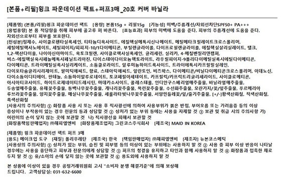 #20호 커버 바닐라